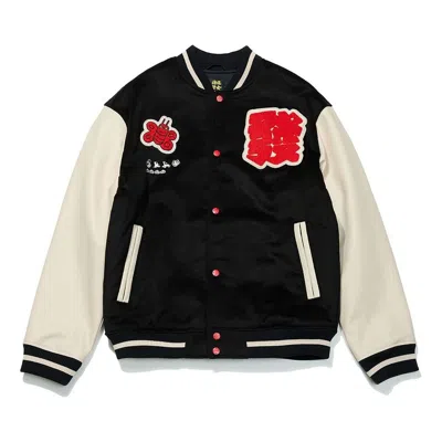 Li-ning Rijindoujin Varsity Padded Jacket 'black Beige'