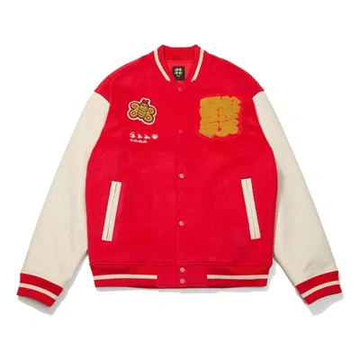 Li-ning Rijindoujin Varsity Padded Jacket 'red Beige'