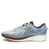 Li-ning Rouge Rabbit 4 In Gray