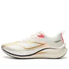Li-ning Rouge Rabbit 7 Pro 'beige Orange' In Neutral