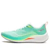 Li-ning Rouge Rabbit 7 Pro 'green Yellow White'