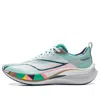 Li-ning Rouge Rabbit 7 Pro 'white Green'