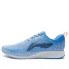 Li-ning Rouge Rabbit Iv In Blue