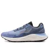 Li-ning Royal Wind 'blue Grey'