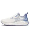 Li-ning Running 'cream White' In Blue