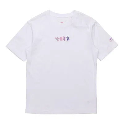 Li-ning Sakura Casual Sports Round Neck Tee 'white'