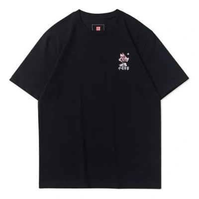 Li-ning Sakura Graphic T-shirt 'black'