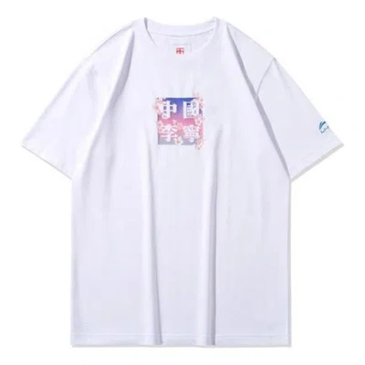 Li-ning Sakura Limited Casual Sports Round Neck Tee 'white Blue'