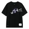 Li-ning Salventius X Way Of Wade Graphic T-shirt 'black'