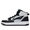 Li-ning San Yuan High 3m 'black White'