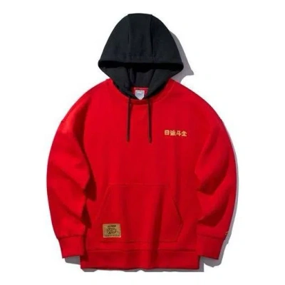 Li-ning Series Loose Pullover Hoodie 'red Black'