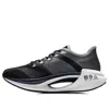 Li-ning Shadow Essential 'black Turbulence Grey'
