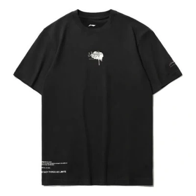 Li-ning Skateboard Logo Short Sleeve T-shirt 'black'