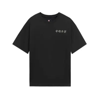 Li-ning Small Graphic T-shirt 'black'