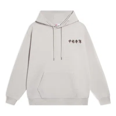 Li-ning Small Logo Hoodie 'grey' In Neutral