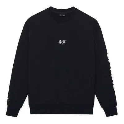 Li-ning Small Logo Sweatshirt 'black'