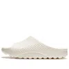 Li-ning Soft Cleanfit Slippers 'beige'