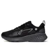 Li-ning Soft Element 'black' In Multi