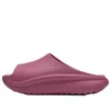Li-ning Soft Slipper 'rose Pink' In Red