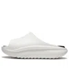 Li-ning Soft Slipper 'white'