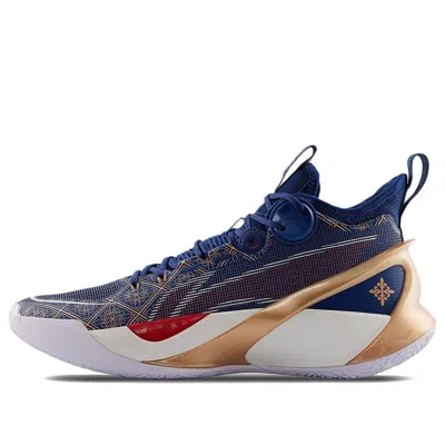 Li-ning Sonic 10 Ultra Mid 'blue Gold'