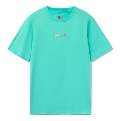 Li-ning Sports Basketball Series Logo Printing Tee 'aqua Green' In Blue