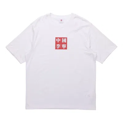 Li-ning Sports Fashion Series Casual Round Neck Sports Short Sleeve White