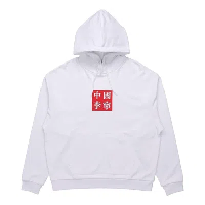 Li-ning Sports Fashion Series Embroidered Loose Pullover 'white'
