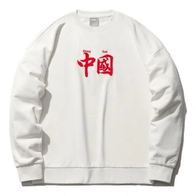 Li-ning Sports Fashion Series Loose Sports Pullover 'white Red'