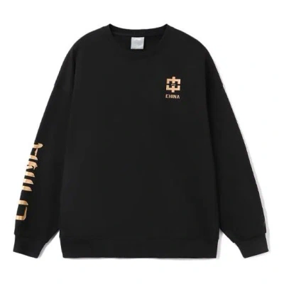 Li-ning Sports Fashion Series Printing Loose Round Neck Pullover Couple Style 'black'