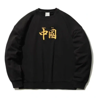 Li-ning Sports Fashion Series Round Neck Pullover 'black Yellow'