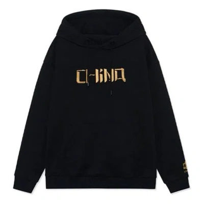 Li-ning Sports Living Series Alphabet Embroidered Loose Couple Style Hoodie 'black'