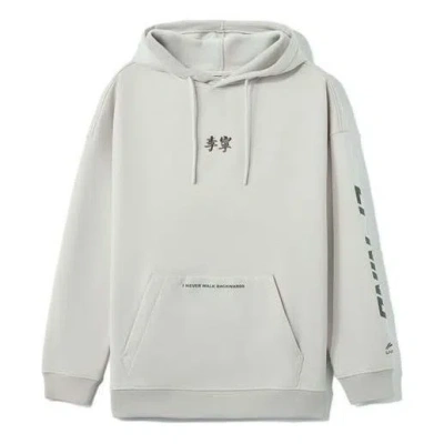 Li-ning Sports Living Series Fleece Lined Stay Warm Loose Pullover Hoodie 'grey' In Neutral