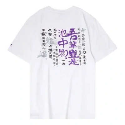 Li-ning Sports Round Neck Short Sleeve Tee 'white Purple'