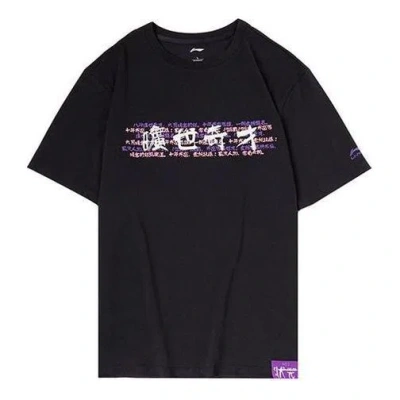 Li-ning Sports Short Sleeve Tee 'black Pink'