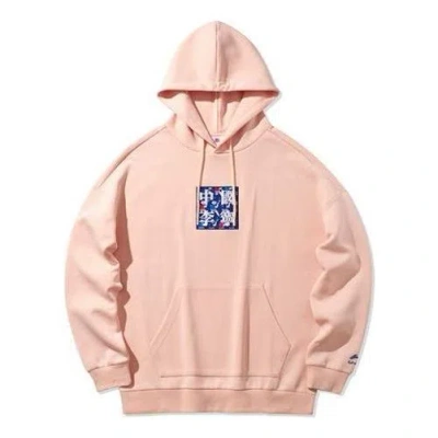 Li-ning Ss20 Paris Fashion Week Series Loose Hoodie 'pink'