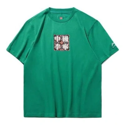 Li-ning Ss20 Series Printing Short Sleeve Couple Style 'green'