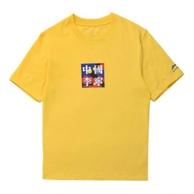 Li-ning Ss20 Series Short Sleeve 'yellow'