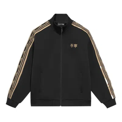 Li-ning Striped Graphic Jacket 'black Khaki'
