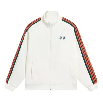 Li-ning Striped Graphic Jacket 'white Orange'