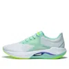 Li-ning Super Light Xx 'white Neon Green'