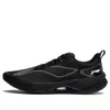 Li-ning Superlight 21 'black'