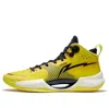 Li-ning Superlight 'yellow Black'