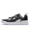 Li-ning Superwave Lite 'black White'