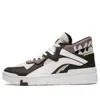 Li-ning Superwave Mid Prm 'brown White' In Black
