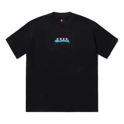 Li-ning Tiger Graphic T-shirt 'black'