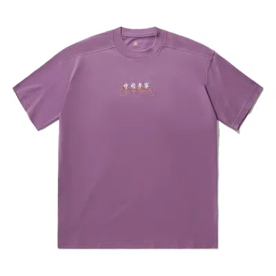 Li-ning Tiger Graphic T-shirt 'purple' In Pink
