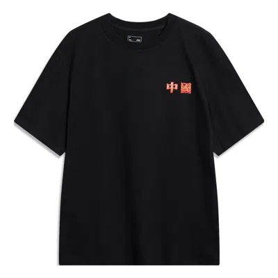 Li-ning Totem Graphic T-shirt 'black'