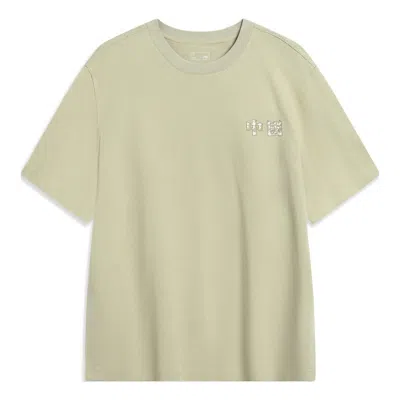 Li-ning Totem Graphic T-shirt 'khaki' In Gray