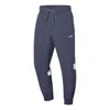 Li-ning Training Series Sports Pants 'grey White' In Blue